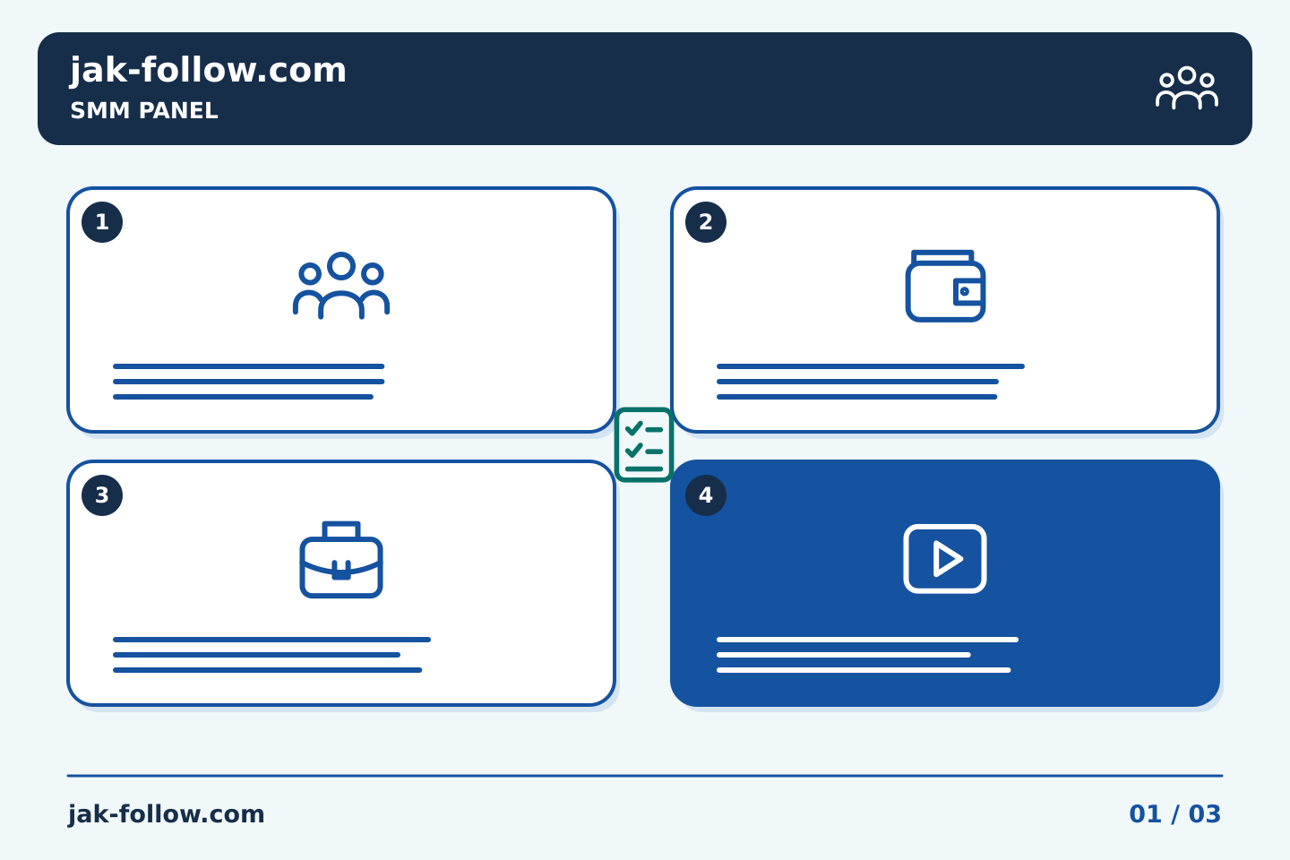 គំរូប្លង់ត្រួតពិនិត្យផែនការ
